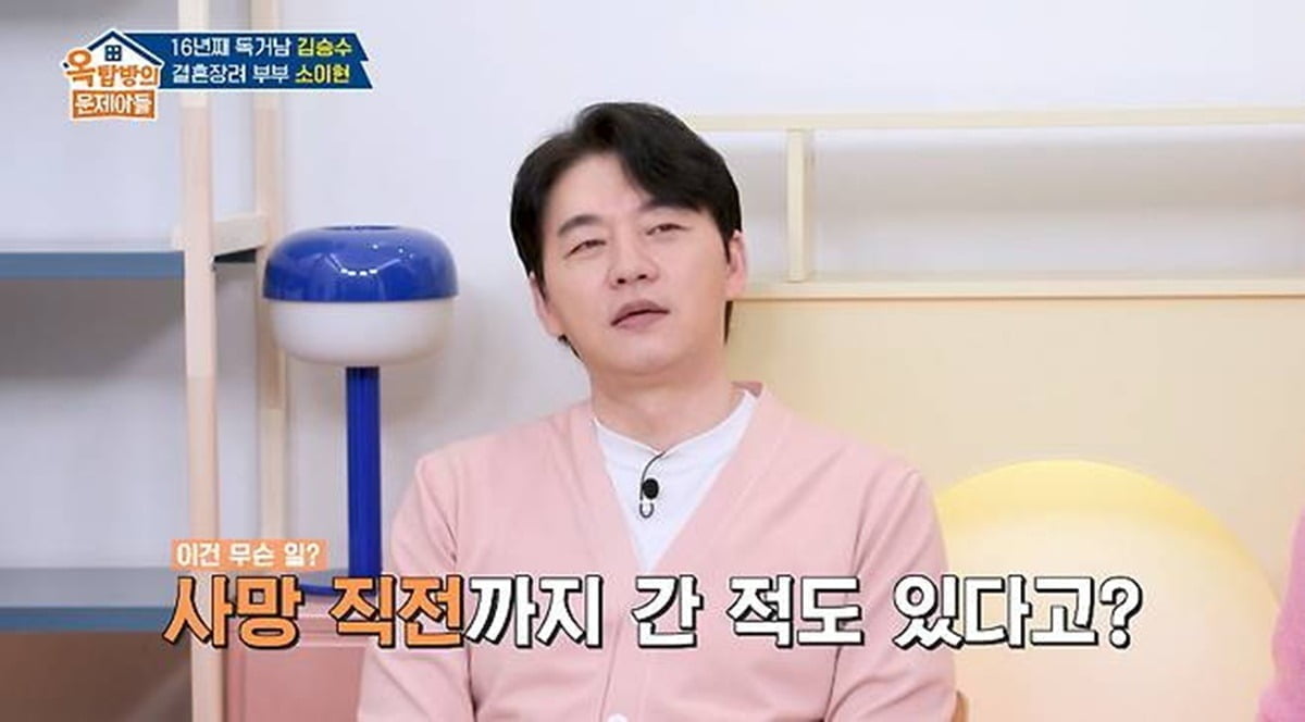 '54세' <b>김승수</b>, <b>실명 위기</b> 처했다…"사망 직전까지, 반신마비 될 수 있다...
