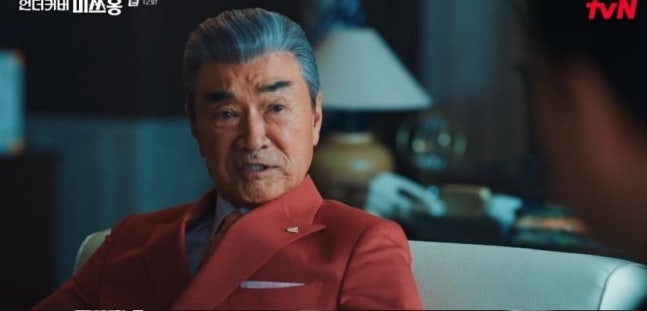 이덕화, 회사 직원 해고 통보했다…"젊은 사람이 더 나아" 위압적인 분위기 형성 ('미쓰홍')