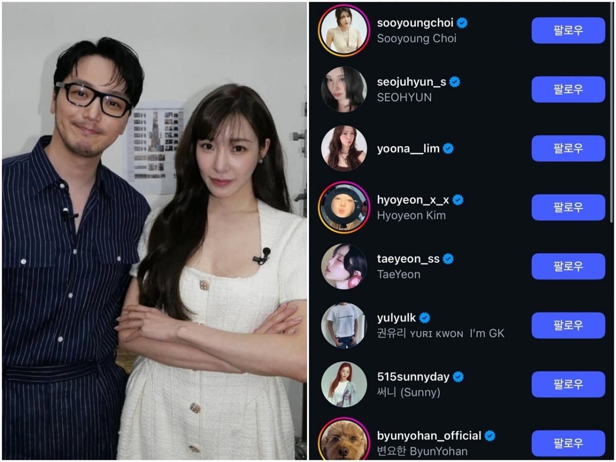 유명인사들의 주요 소식 및 이슈들