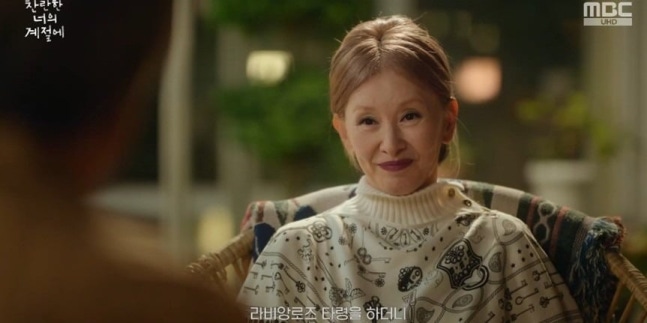 《在你燦爛的季節》揭秘金娜娜失智與宋嘏爛鮮于燦三月試用期情感糾葛