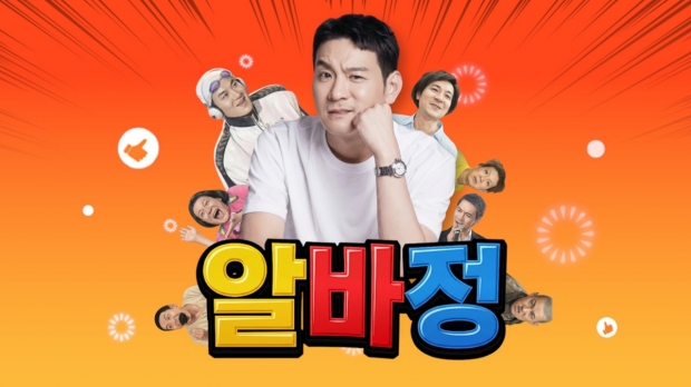 '인간 복사기' <b>정성호</b>, 유튜브 출격…'스티브 잡수'로 변신