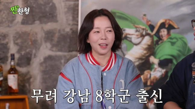 정이랑, 알고 보니 강남 8학군 출신…"♥남편 19금 발언 자제하라고"('짠한형')