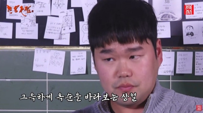 29기 상철, 영자 두고 다른 여자에 DM '구걸'…13기 옥순 향한 구애 ('촌장주점')