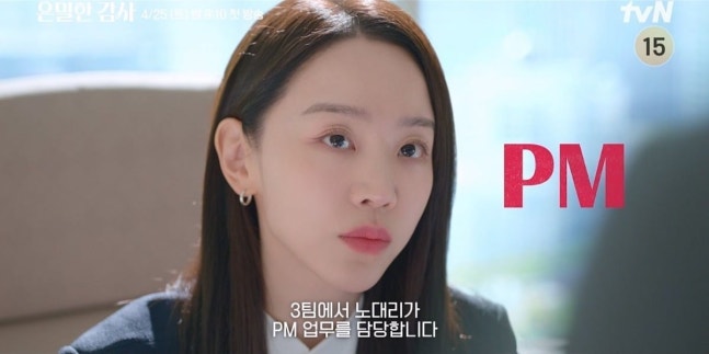 tvN《秘戀稽核中》申惠善孔明攜手揭公司八卦，稽核王牌盧基準的逆轉愛戀