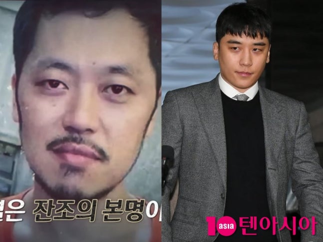 [정보/소식] 버닝썬 게이트, 다시 열리나…'마약왕' 박왕열 수사, 버닝썬 사건과 연루 가능성 | 인스티즈