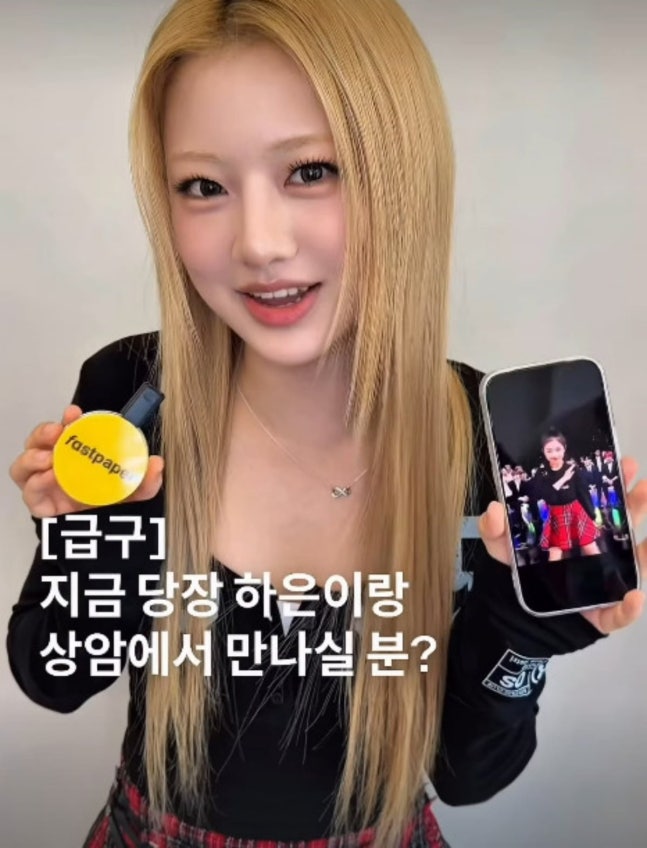 나하은 맞아?…17세 됐다지만, 너무나 변해버린 얼굴에 '깜짝'