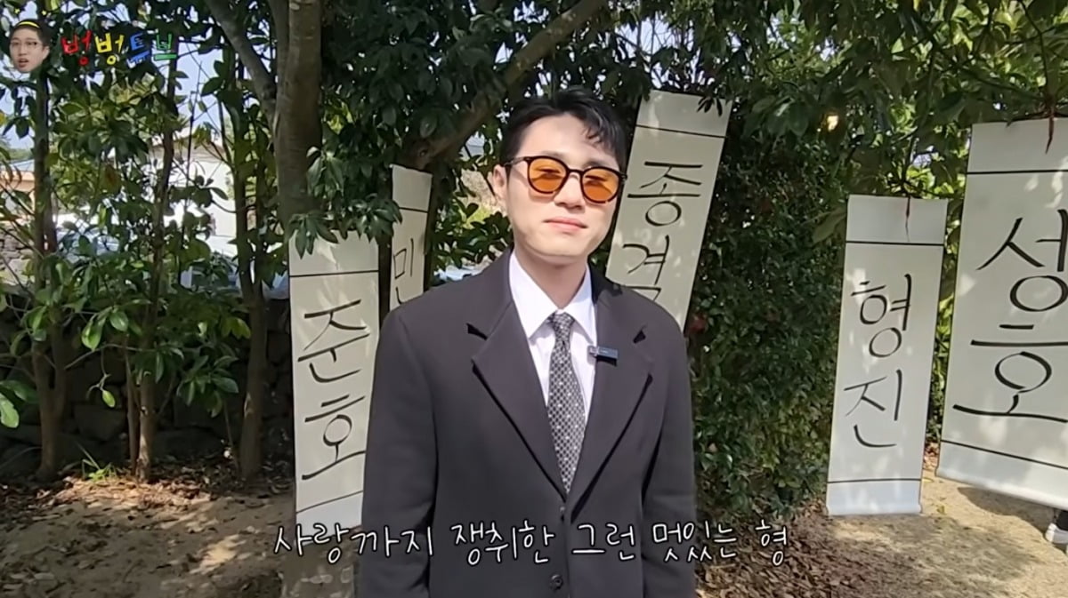 '<b>나솔</b>' <b>25기 영수</b>, 남의 결혼식서 충격 소식 알렸다…"최선 다하는 분 있...