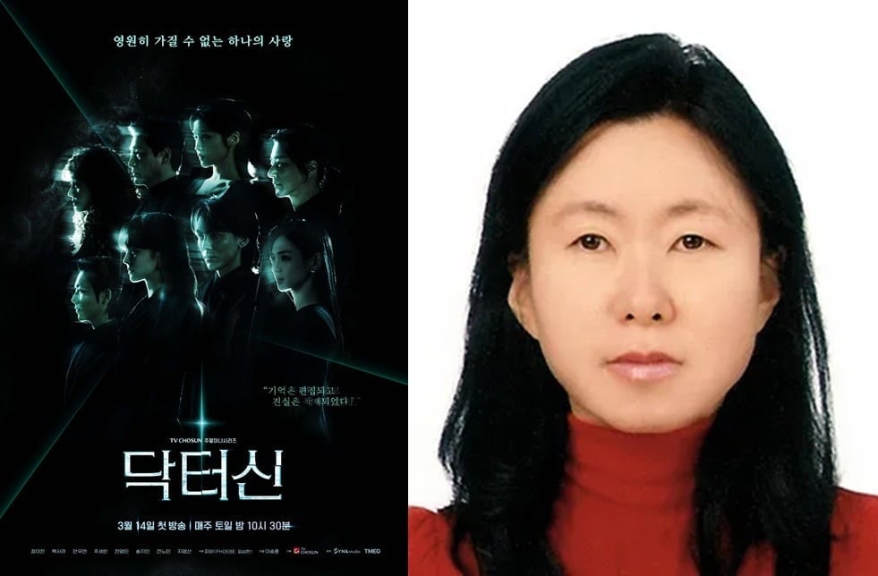 《申醫生》收視回升2.2%　周世彬與池永山劇情翻轉