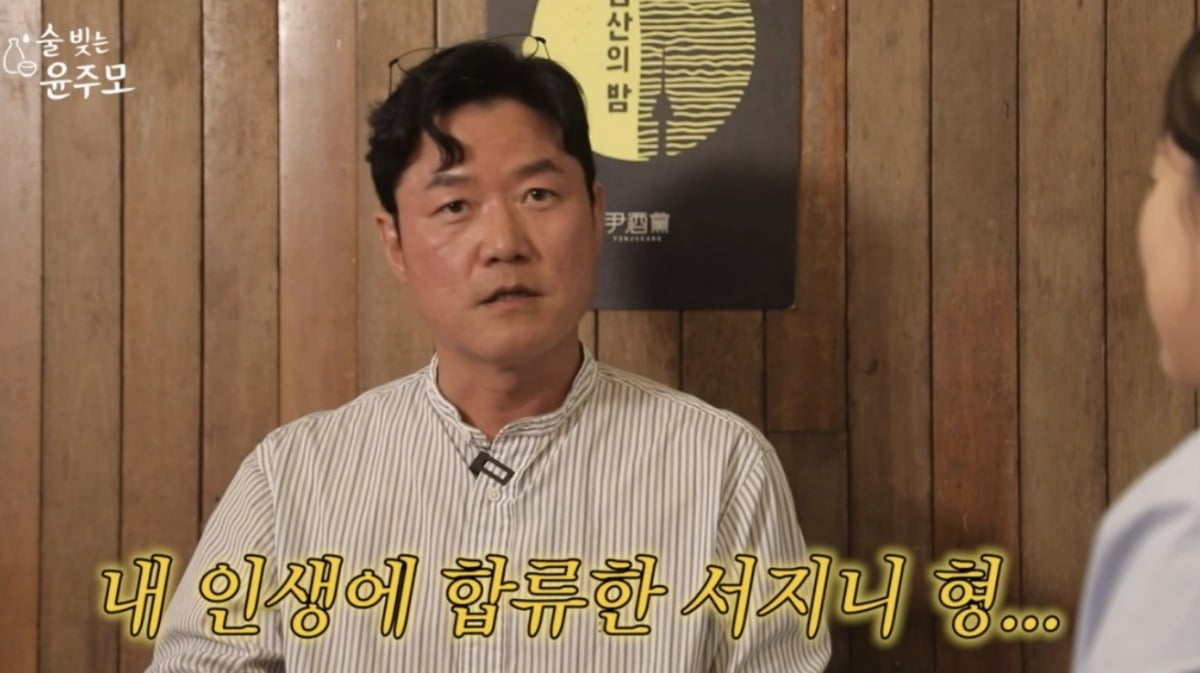 <b>나영석PD</b>, 연예인 친분 극혐했는데…“이서진 만나고 달라졌다”