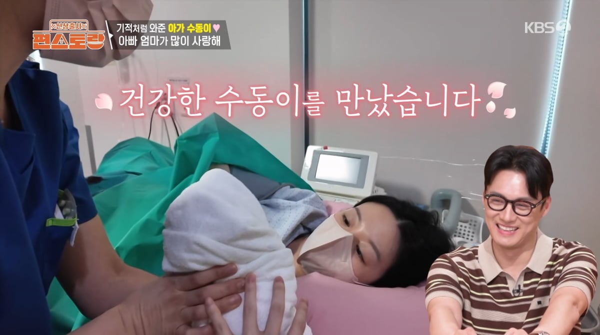 오상진김소영 "둘째 순산 아니었지만…건강하게 태어났다"('<b>편스토랑</b>...
