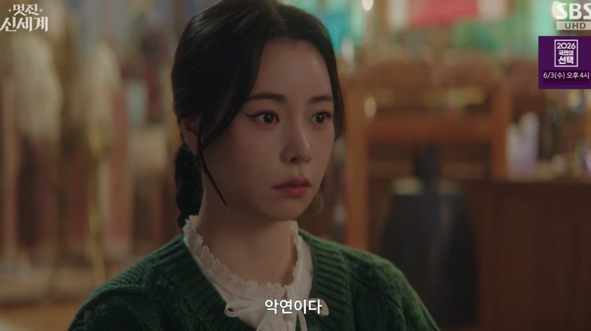 공효진 비자 고백, 뜻밖의 진실