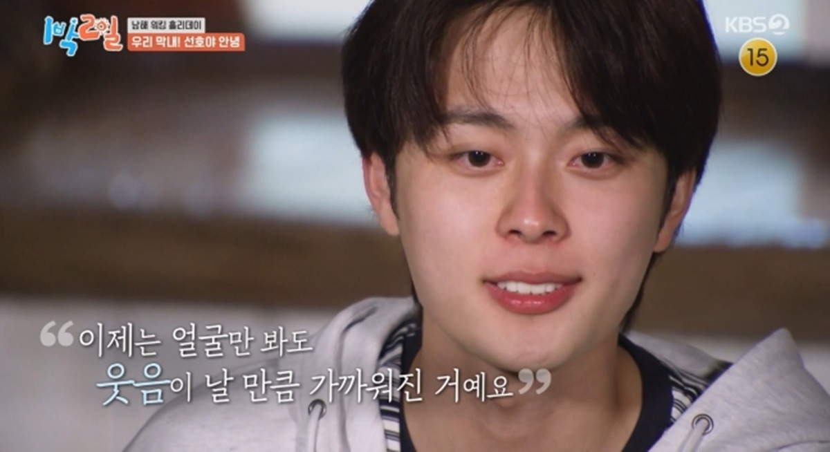 최고 시청률 8.8%로 치솟았다…<b>유선호</b>, 눈물의 <b>하차</b> "든든한 가족 얻어...