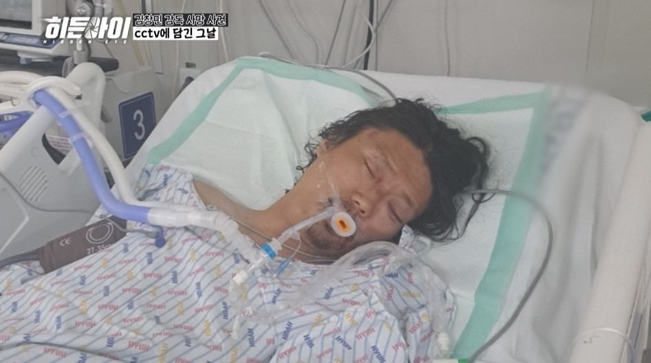 故 <b>김창민 감독</b> 사건, 녹취 파일 공개됐다…"죽이려고 때려" 결국 살인...