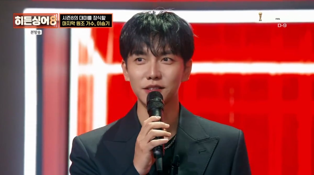 이승기, 이다인 둘째 출산 임박…"일 말고는 육아 집중" ('<b>히든싱어</b>8'...