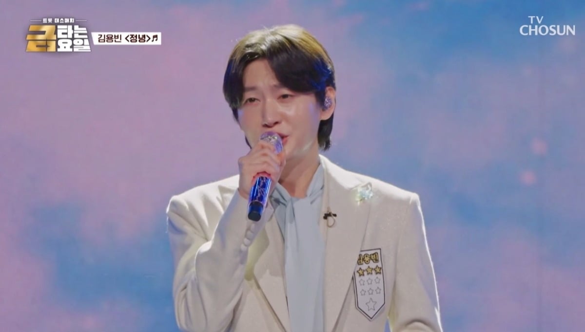 '꽃미남 眞' 김용빈, 성숙미 폭발했다…정서주와 나란히 1위 이름 올려 ...