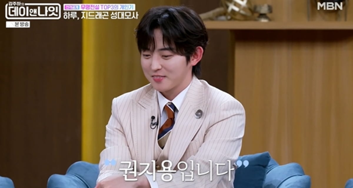 트로트 <b>가수</b>인데…<b>하루</b>, BTS 소속사에 캐스팅 2번이나 받았다 "어머니가...