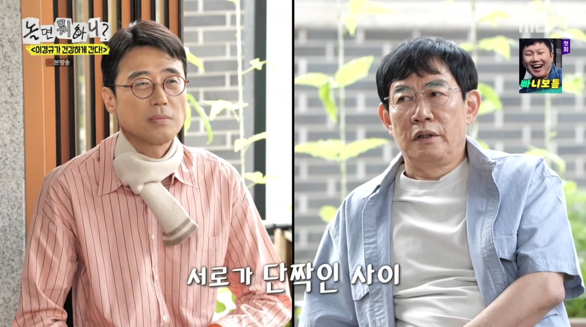 <b>이경규</b>, <b>건강 이상설 해명</b>하더니…"죽을 때 이윤석도 데리고 갈 것" ('놀...