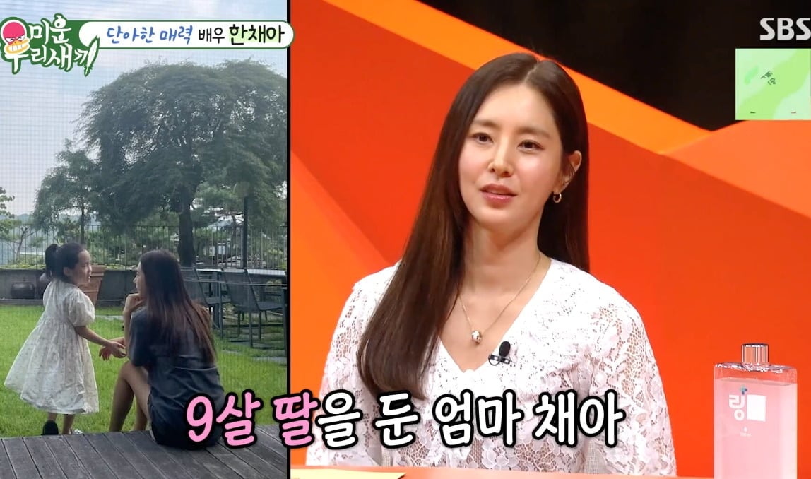 <b>한채아</b>, 9세 딸 시父 차범근과 붕어빵...“얼굴에 아버님이 보여” (‘미...