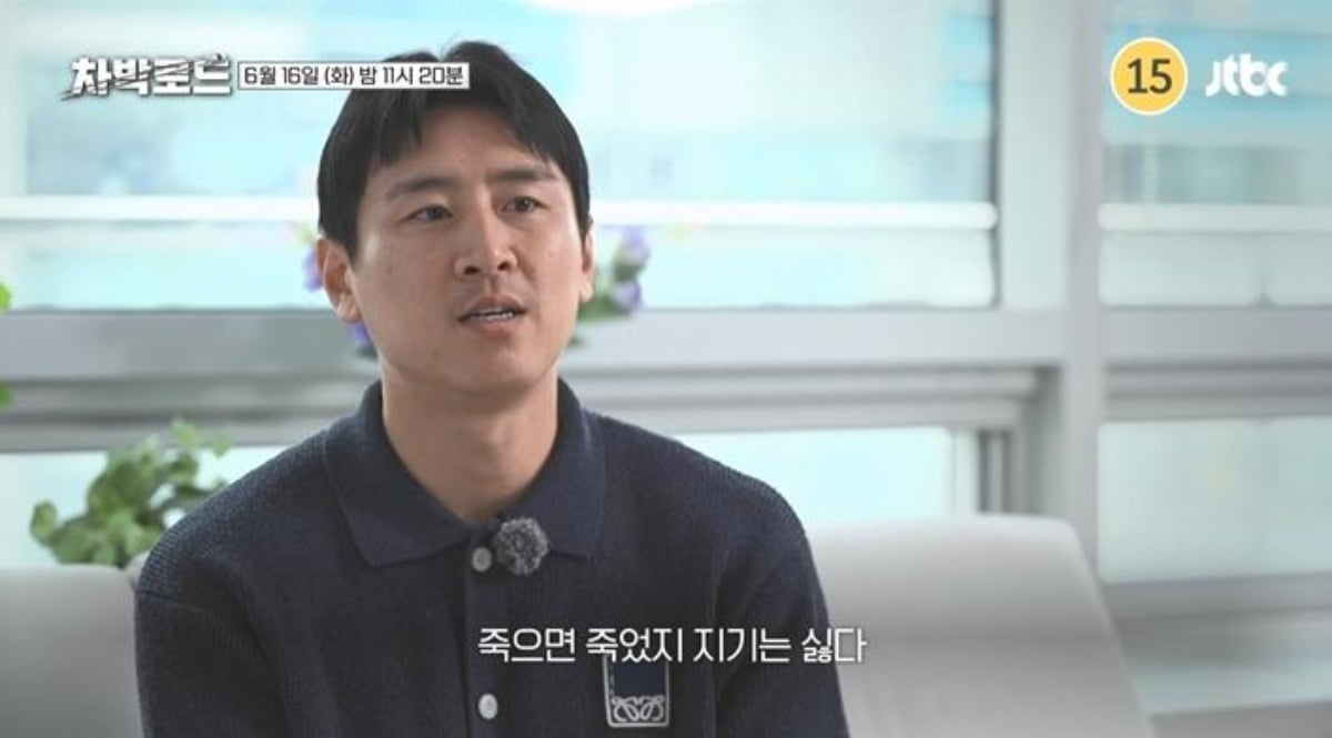조별리그 탈락부터 독일전 승리까지…최용수·박주호·구자철, 한국 축...