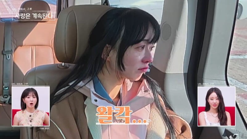 "내키지 않아" 여자 5호, 돌연 데이트 포기했다…"울컥해, 분위기 망친 듯" 눈물까지 ('나솔사계')[종합]