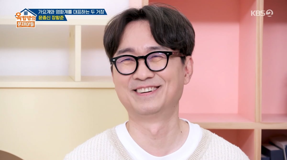 장항준, ♥김은희 수입 넘어섰는데…"내가 바란 삶 아냐" ('옥문아')