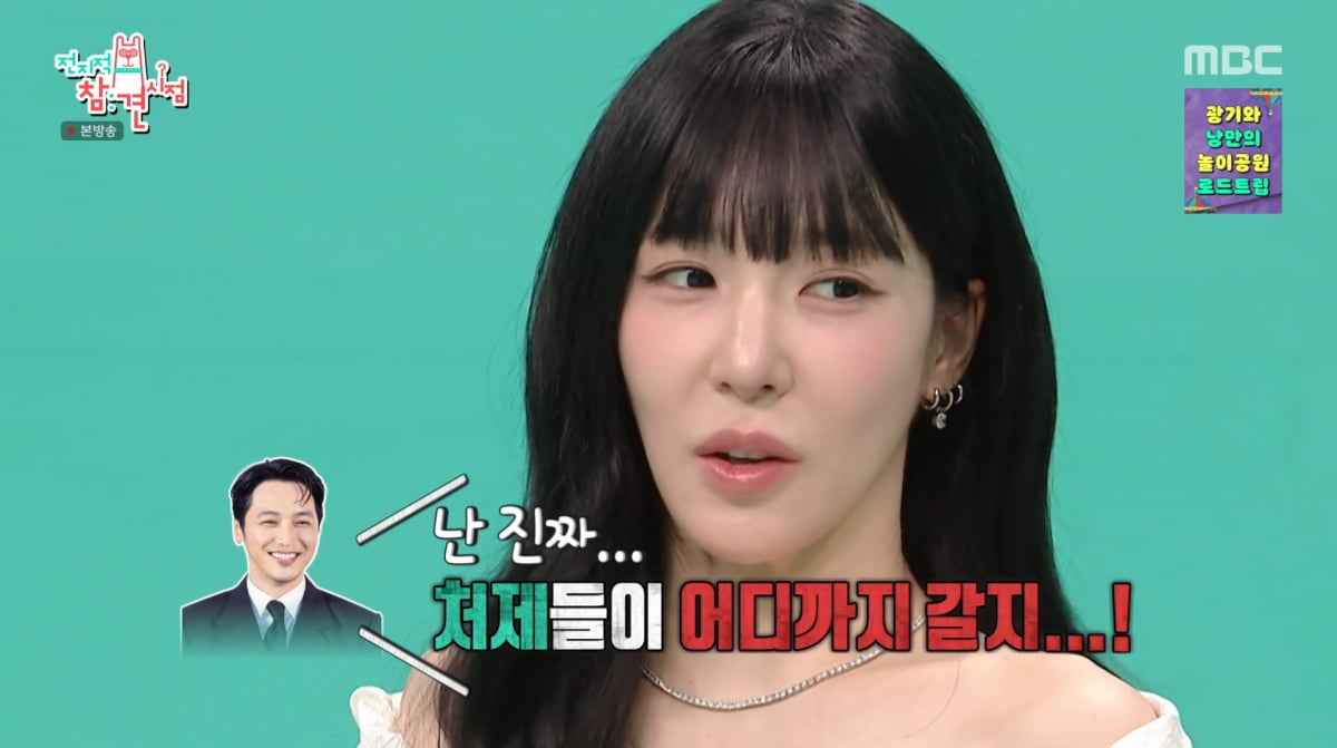 <b>티파니</b> 영 "<b>변요한</b>과 한국·LA서 혼인신고…멤버들도 몰랐다" ('전참시...