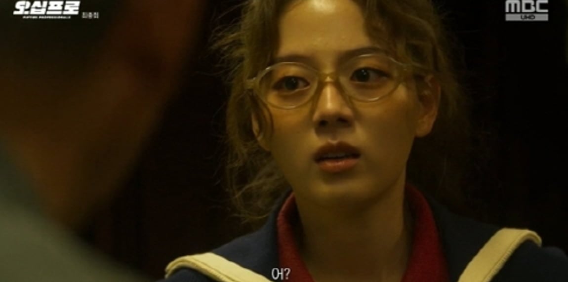 김채은, 대선배 사이에서도 안 밀린 존재감 ('오십프로')