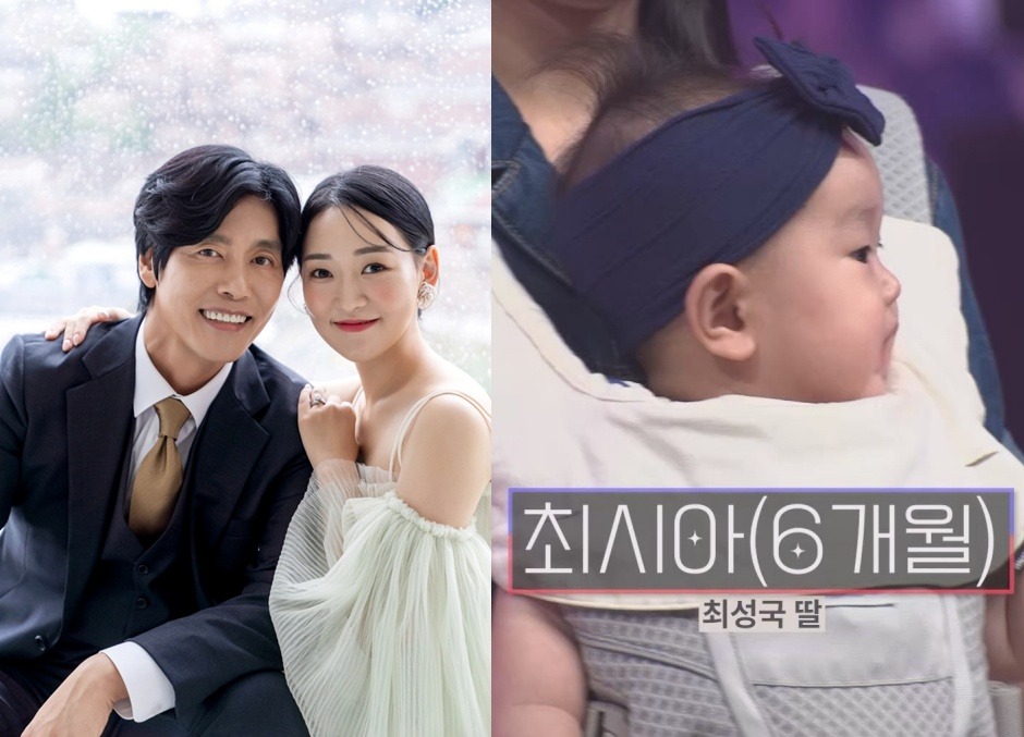 '24살 연하' <b>최성국</b>, 55세에 늦둥이 키운다더니…생후 6개월 딸 대동,...