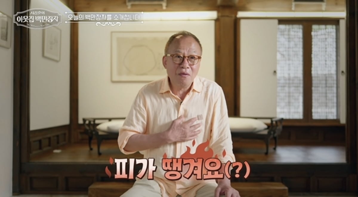 "명동 금싸라기 땅 빌딩 팔았는데…" 1100점 고미술품까지 잿더미 됐다...