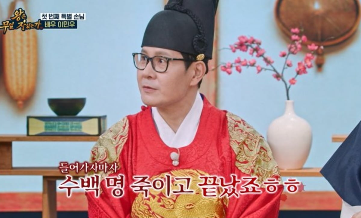 "XX 먹었다" 자녀만 22명, 세종대왕 충격의 보양식에 신기루도 숟가락 내...