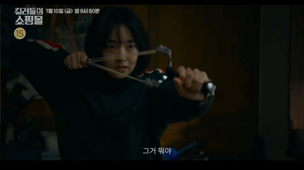 1%대 시청률 추락했다…소지섭에 완패, 16배 격차로 벌어진 주말극 ('킬...