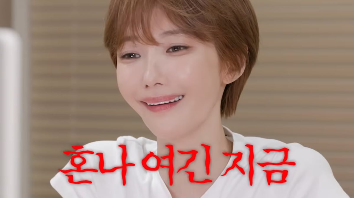 40세 고준희, 결국 '모솔<b>연애</b>2' 혹평…"'<b>솔로지</b>옥' 보는 줄"