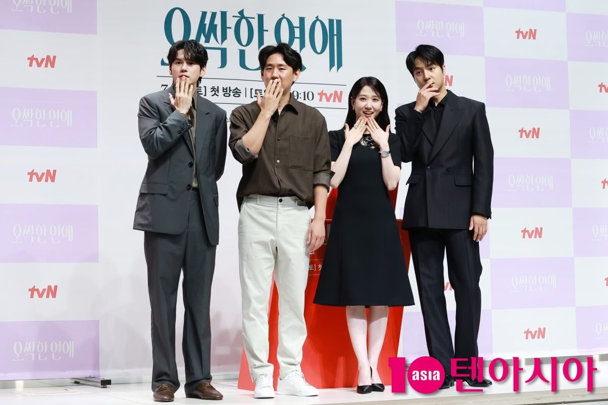 드라마 '<b>오싹한 연애</b>'의 주역들[TEN포토]