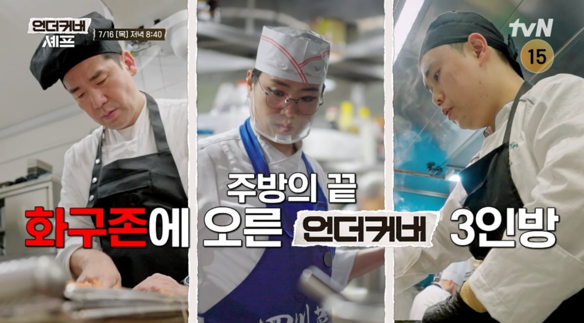 2.3%→5.1% 시청률 두 배로 터졌다…자체 최고 찍었는데, 최종 미션 앞두...