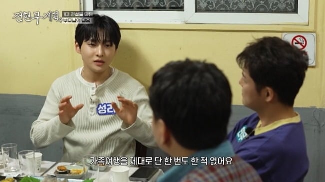 '프듀 출신' <b>성리</b>, '무명전설' 우승 예상했었다…"상금 들어오면 가족 ...