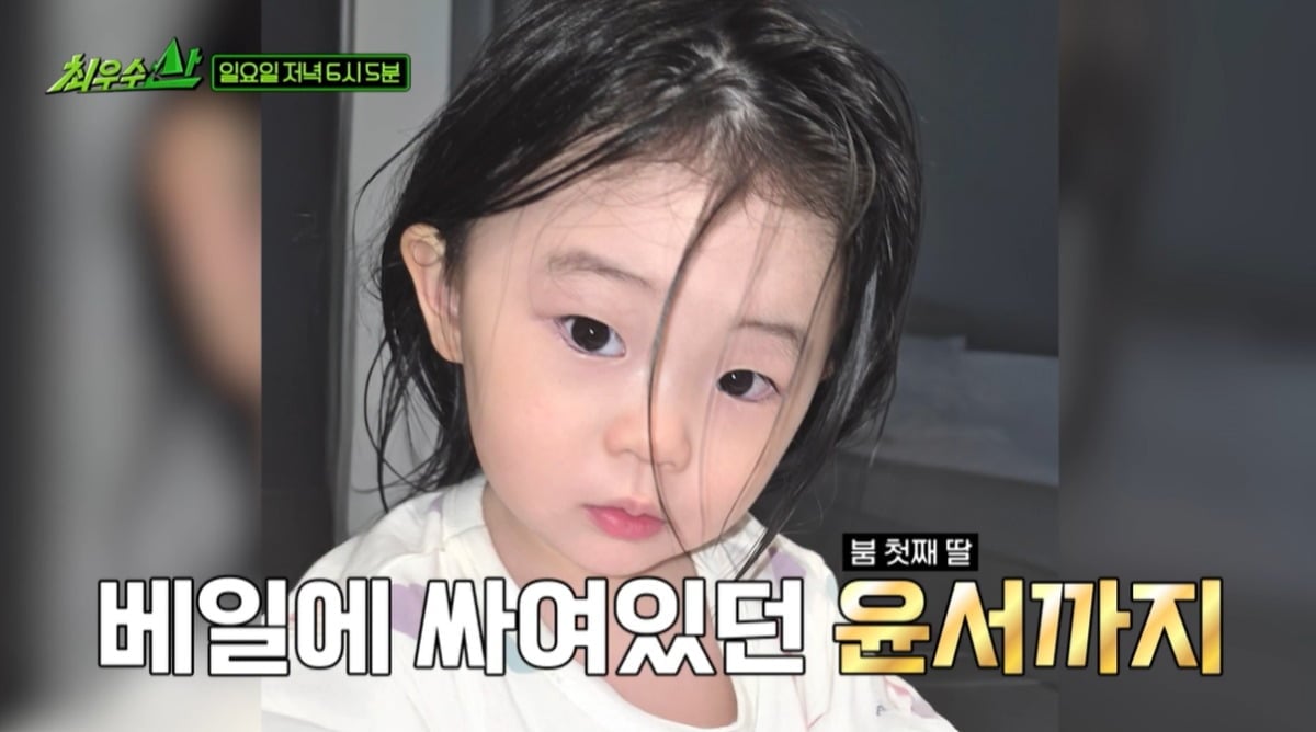 '7세 연하♥' 붐, 첫째 딸 최초 공개…김태희♥비 자녀와 걸그룹 데뷔 욕...