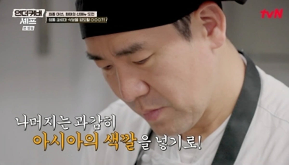 tvN 일냈다…시청률 3배 급등→동시간대 1위 유종의 미 '최고 7.8%' ('<b>언더</b>...