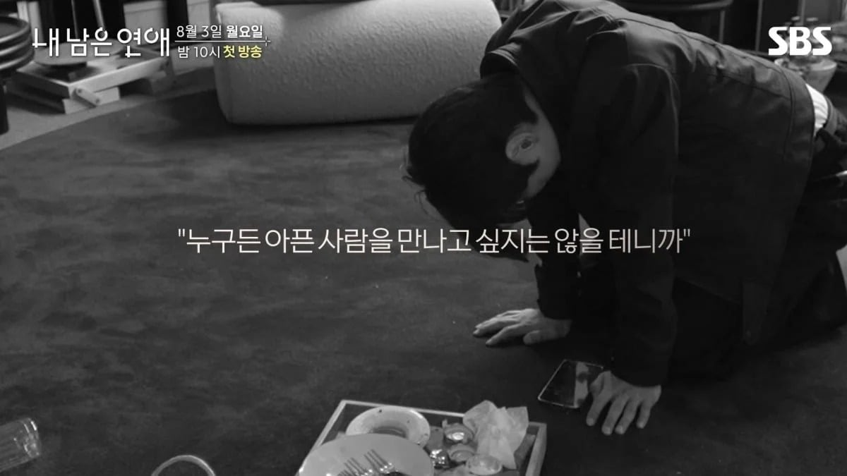 첫 방송도 전에 갑론을박 이어졌다…시한부 연프 '<b>내 남은 연애</b>', 포스터...