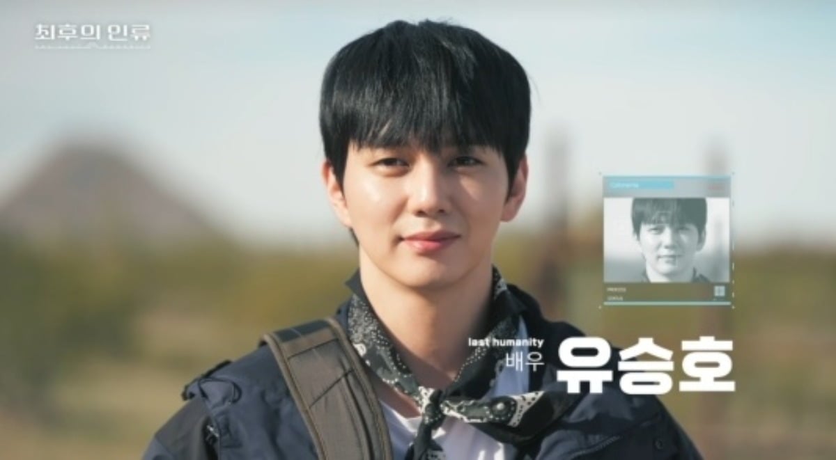 유승호, '<b>재벌X형사</b>2' 특별출연 앞뒀다더니…EBS 교양 프로그램서 빛난...