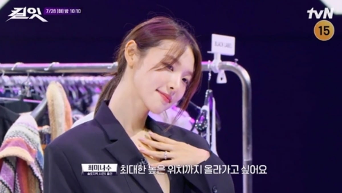 7주 연속 0%대 못 벗어났다…최미나수도 역부족, 2개월 만에 막 내리는...