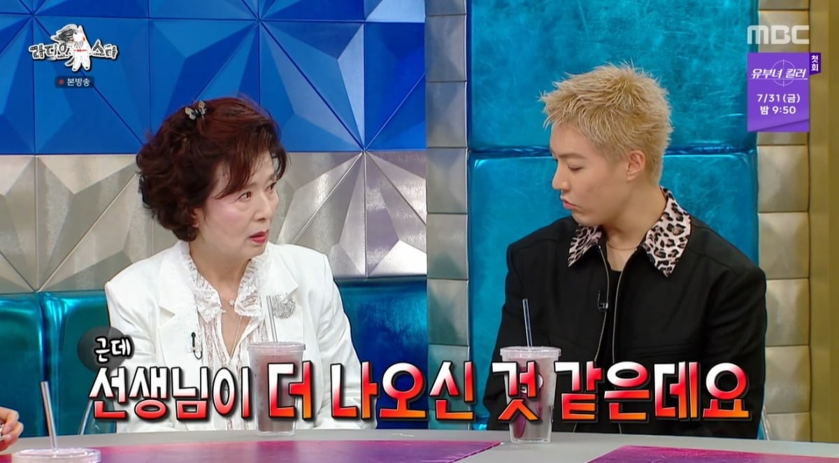 강남, '74세' <b>윤미라</b>에 무례 발언..."임신 7개월 차 한다감보다 배 더 나...