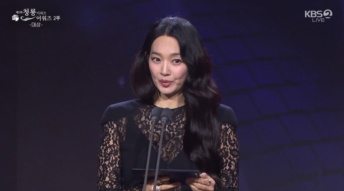 Host Calls Out Kim Woo-bin for Gazing at Shin Min-a During Her Presenter Speech