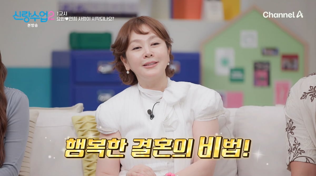 이승연, ♥남편에 테스트 당했다…"첫 데이트를 클럽에서" ('신랑수업2'...
