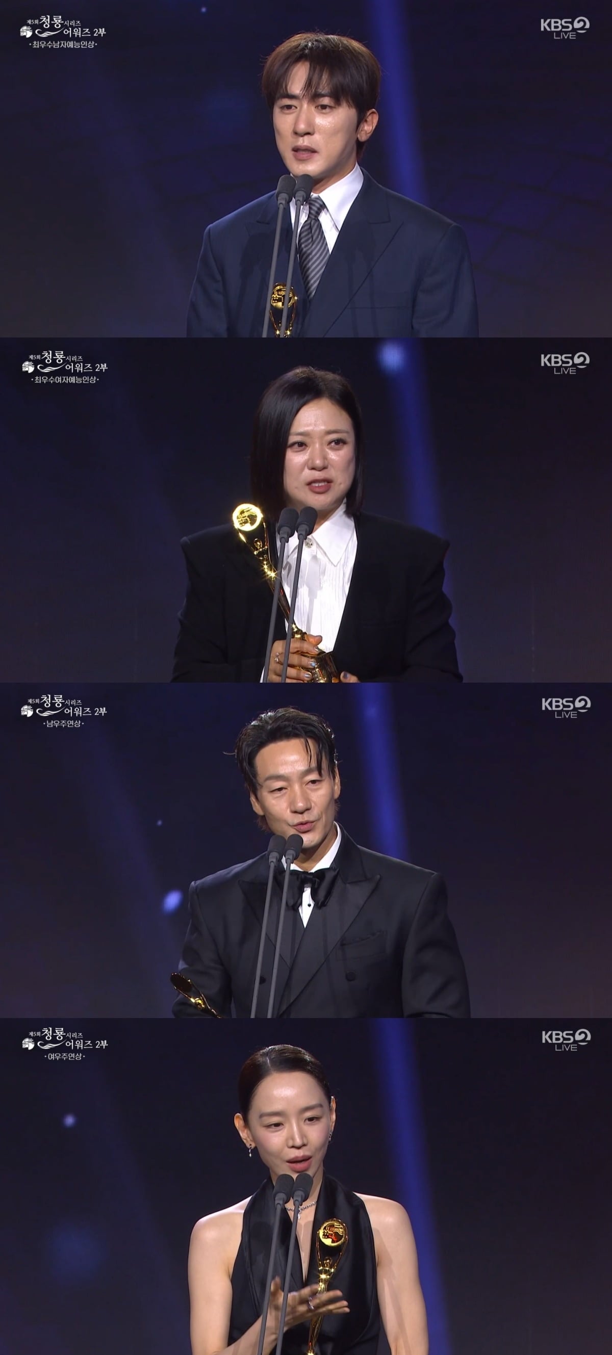 'Cook Up a Storm' Takes 3 Trophies, But Kim Go-eun's Tearful Grand Prize Speech Steals the Night