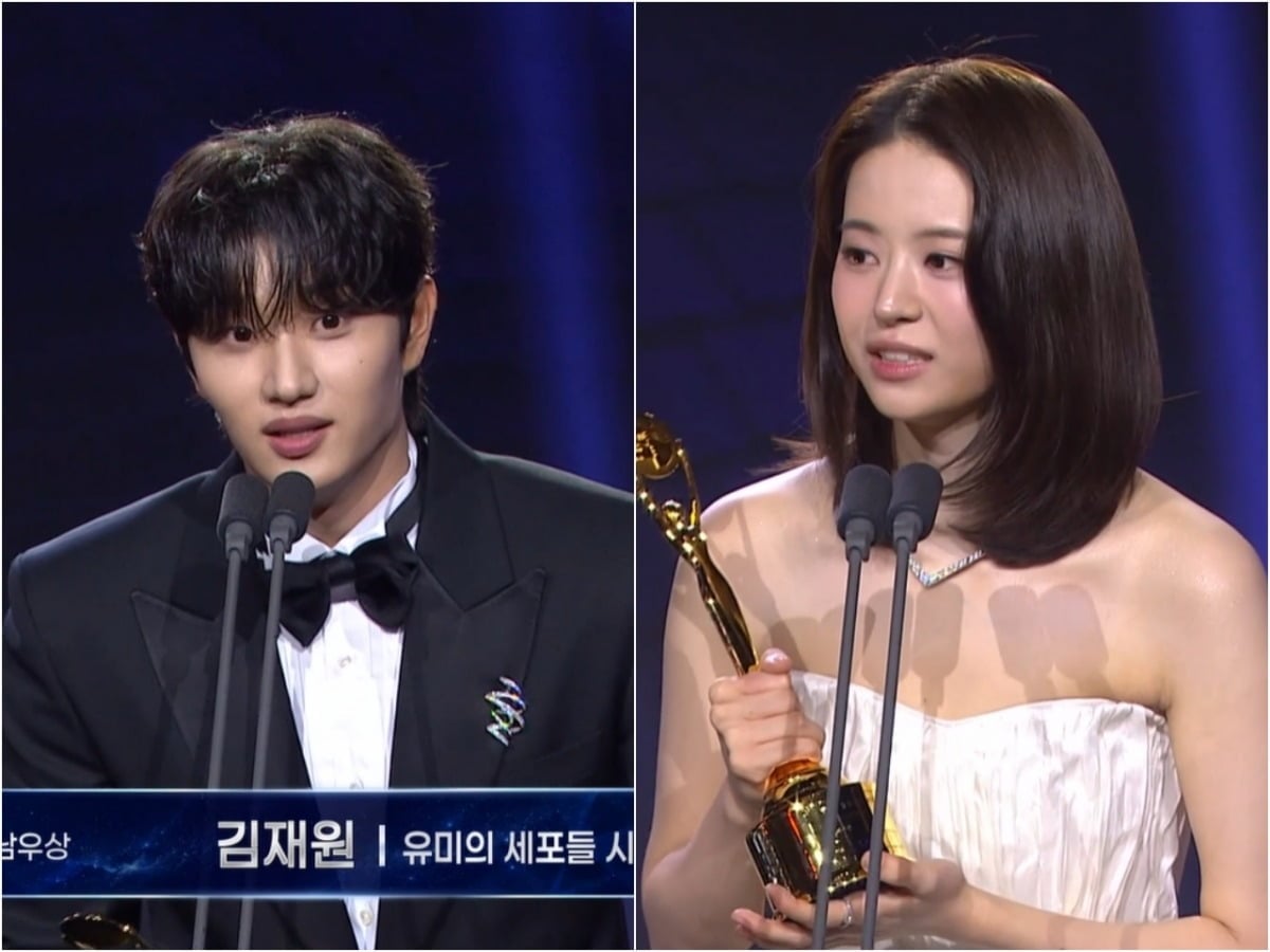 'Cook Up a Storm' Takes 3 Trophies, But Kim Go-eun's Tearful Grand Prize Speech Steals the Night