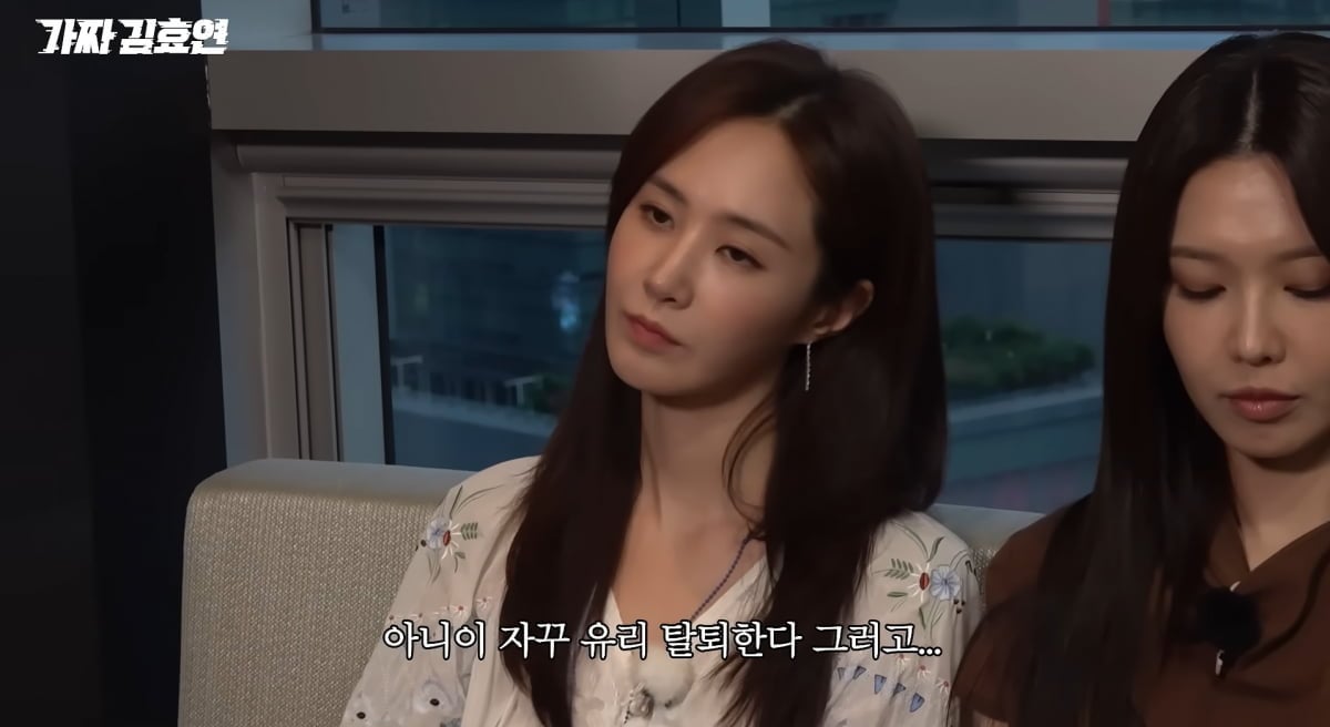 Hyoyeon Noticed Sooyoung 'Had No Energy': Then Got Her a Gift