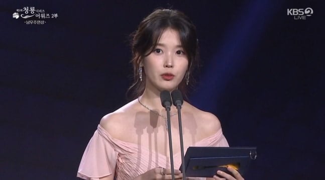이종석과 결별→건강 이상 겹친 아이유 , 열흘 만에 등장…"안 떨릴 줄 알...