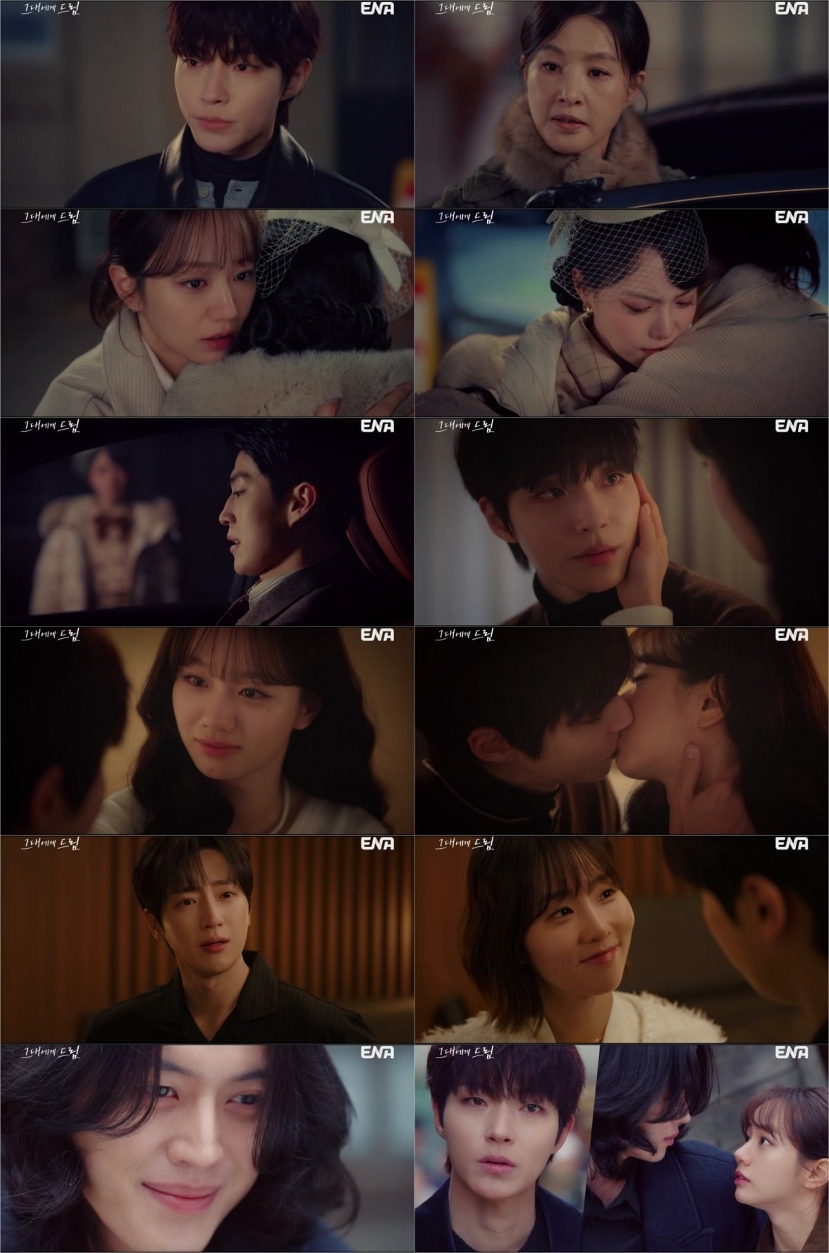 Hwang In-yeop Gets Jealous of Lee Hyeri's Ex in 'Dream to You' Episode 8 Recap