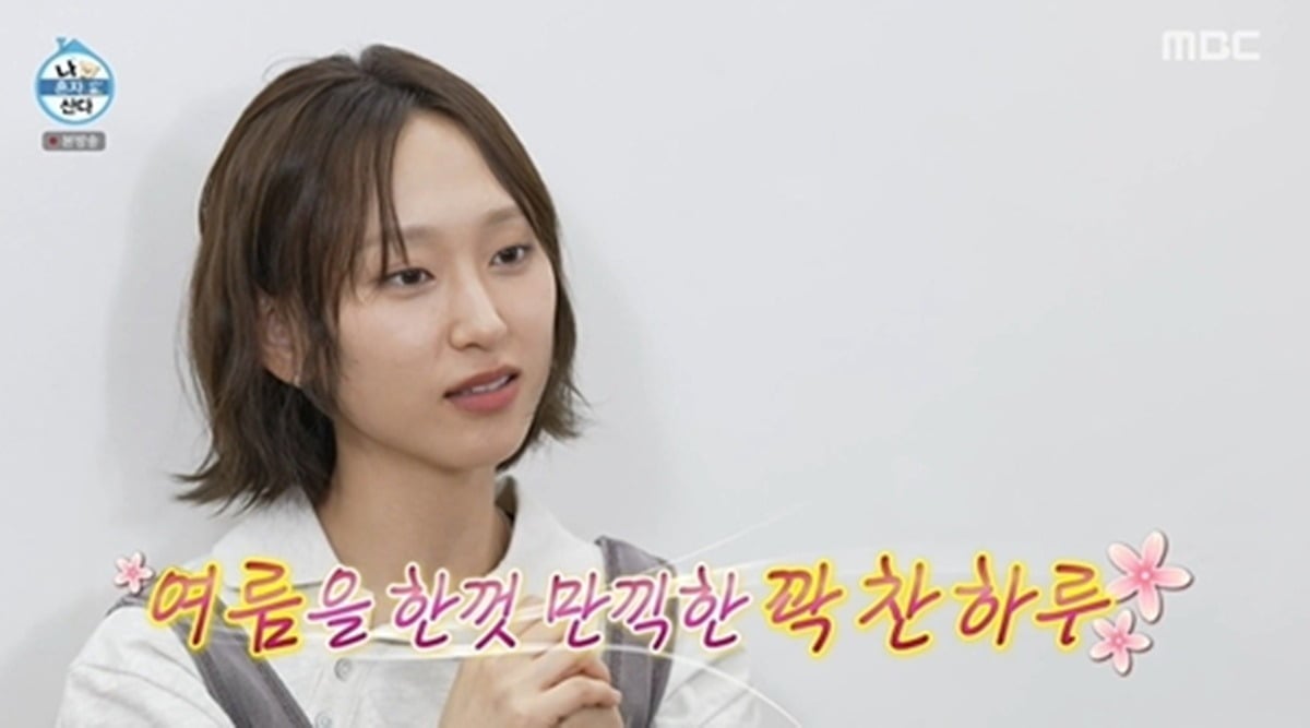 연예인 집 자랑→호화 일상 없었다…'응팔'로 떴는데, 구축 아파트서 무...