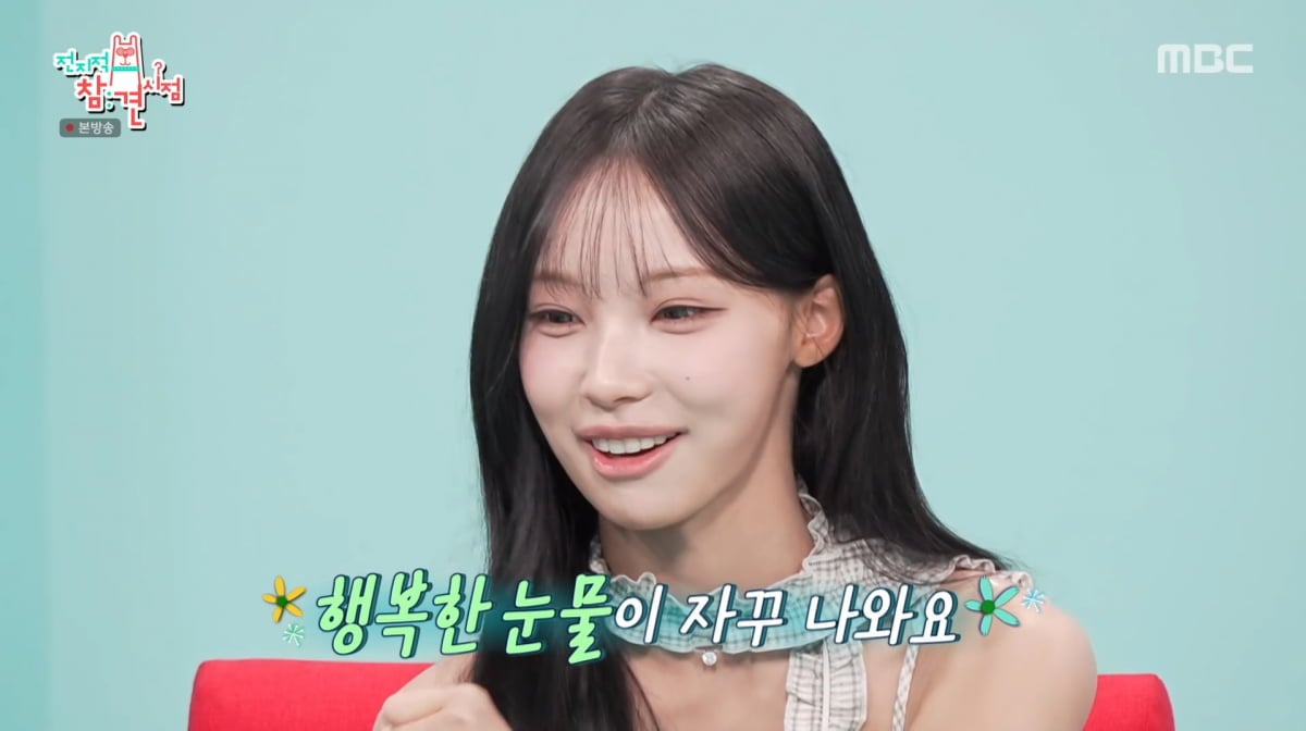 <b>리센느</b>, 제대로 성공했네…"99평 숙소 <b>이사</b>→광고 100건, 연예인병 경계...